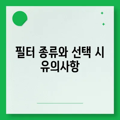 울산시 중구 다운동 정수기 렌탈 | 가격비교 | 필터 | 순위 | 냉온수 | 렌트 | 추천 | 직수 | 얼음 | 2024후기