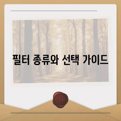 광주시 광산구 어룡동 정수기 렌탈 | 가격비교 | 필터 | 순위 | 냉온수 | 렌트 | 추천 | 직수 | 얼음 | 2024후기