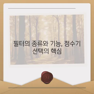 경상남도 의령군 의령읍 정수기 렌탈 | 가격비교 | 필터 | 순위 | 냉온수 | 렌트 | 추천 | 직수 | 얼음 | 2024후기