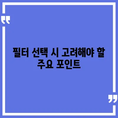 대구시 달서구 월암동 정수기 렌탈 | 가격비교 | 필터 | 순위 | 냉온수 | 렌트 | 추천 | 직수 | 얼음 | 2024후기