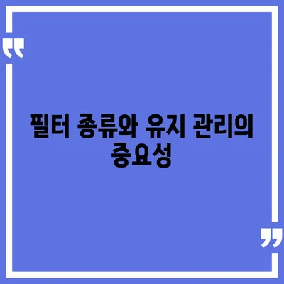 충청북도 청주시 청원구 내덕1동 정수기 렌탈 | 가격비교 | 필터 | 순위 | 냉온수 | 렌트 | 추천 | 직수 | 얼음 | 2024후기