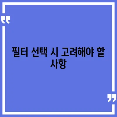 정수기 렌탈 | 가격비교 | 필터 | 순위 | 냉온수 | 렌트 | 추천 | 직수 | 얼음 | 2024후기