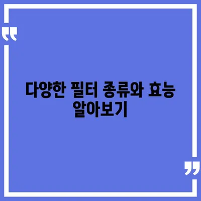 서울시 금천구 시흥제4동 정수기 렌탈 | 가격비교 | 필터 | 순위 | 냉온수 | 렌트 | 추천 | 직수 | 얼음 | 2024후기