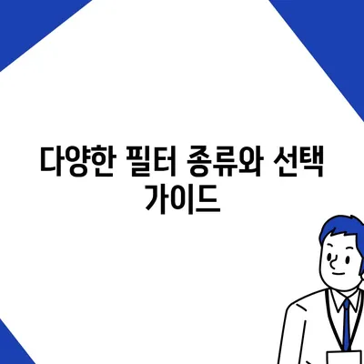 강원도 동해시 북평동 정수기 렌탈 | 가격비교 | 필터 | 순위 | 냉온수 | 렌트 | 추천 | 직수 | 얼음 | 2024후기