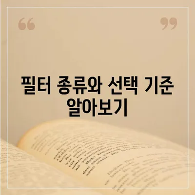 제주도 제주시 한경면 정수기 렌탈 | 가격비교 | 필터 | 순위 | 냉온수 | 렌트 | 추천 | 직수 | 얼음 | 2024후기