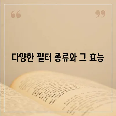 충청북도 진천군 문백면 정수기 렌탈 | 가격비교 | 필터 | 순위 | 냉온수 | 렌트 | 추천 | 직수 | 얼음 | 2024후기