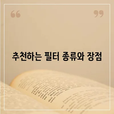 서울시 중구 신당동 정수기 렌탈 | 가격비교 | 필터 | 순위 | 냉온수 | 렌트 | 추천 | 직수 | 얼음 | 2024후기