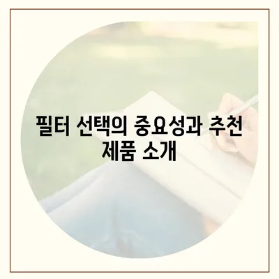 경기도 의정부시 신곡2동 정수기 렌탈 | 가격비교 | 필터 | 순위 | 냉온수 | 렌트 | 추천 | 직수 | 얼음 | 2024후기