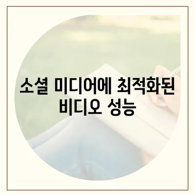 아이폰 16 프로 카메라에 기대를 거는 이유