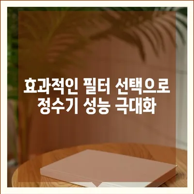 부산시 연제구 연산1동 정수기 렌탈 | 가격비교 | 필터 | 순위 | 냉온수 | 렌트 | 추천 | 직수 | 얼음 | 2024후기