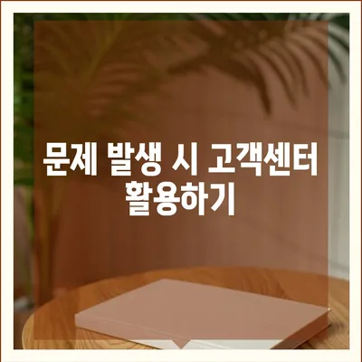 카카오뱅크 통장 사본 모바일 발급 및 PDF 출력 방법