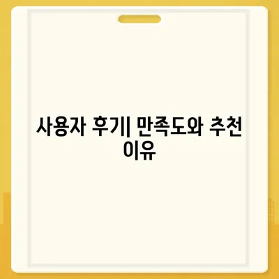 쿠쿠 직수 냉온 얼음정수기 렌탈 성공 후기