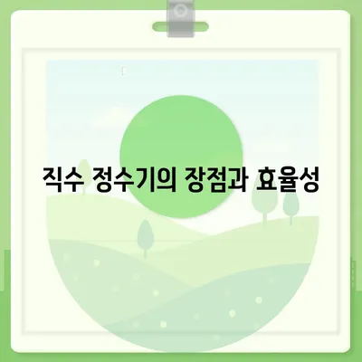 대구시 북구 검단동 정수기 렌탈 | 가격비교 | 필터 | 순위 | 냉온수 | 렌트 | 추천 | 직수 | 얼음 | 2024후기