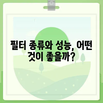 대구시 북구 칠성동 정수기 렌탈 | 가격비교 | 필터 | 순위 | 냉온수 | 렌트 | 추천 | 직수 | 얼음 | 2024후기