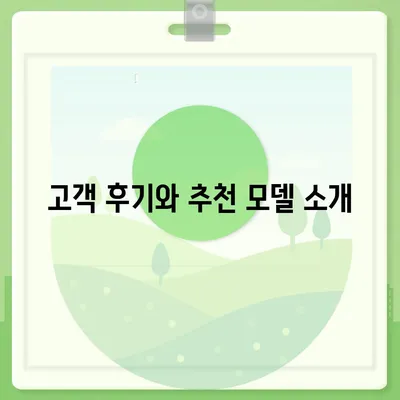 코웨이 직수정수기렌탈 | 설치 꿀팁과 가격비교