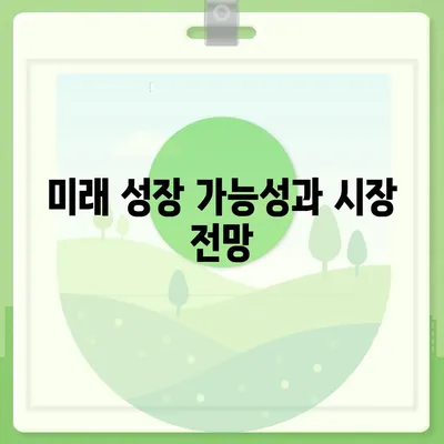 카카오페이 주가 개인정보 유출 논란의 진실과 미래 전망