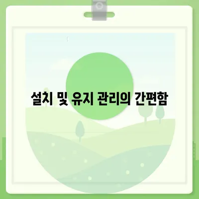 청호나이스얼음정수기렌탈 | 5성급 압도적 후기와 현금 혜택