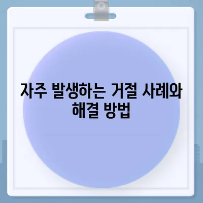 카카오뱅크 pc버전 비상금대출 pc버전 거절