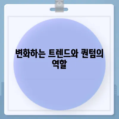 카카오프렌즈 퀀텀과 최신 시스템 비교