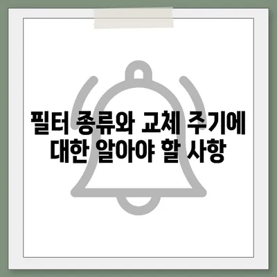 광주시 서구 풍암동 정수기 렌탈 | 가격비교 | 필터 | 순위 | 냉온수 | 렌트 | 추천 | 직수 | 얼음 | 2024후기