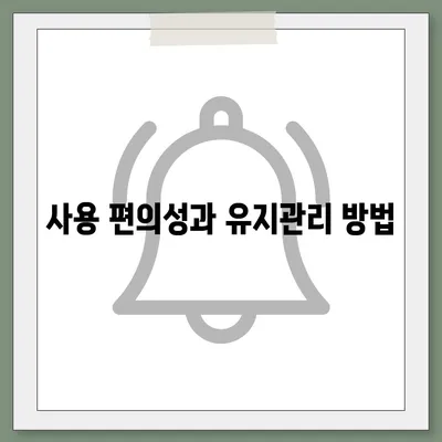 교원웰스 직수 얼음정수기 사용 후기 | 유해물질 제거 실감