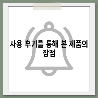 웅진코웨이 얼음정수기 렌탈 | 무궁무진한 혜택 후기