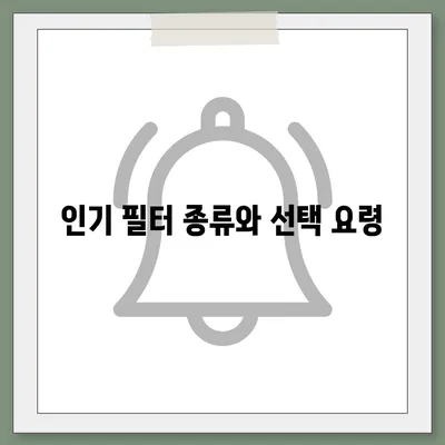 경상북도 청도군 운문면 정수기 렌탈 | 가격비교 | 필터 | 순위 | 냉온수 | 렌트 | 추천 | 직수 | 얼음 | 2024후기