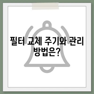 대구시 북구 침산2동 정수기 렌탈 | 가격비교 | 필터 | 순위 | 냉온수 | 렌트 | 추천 | 직수 | 얼음 | 2024후기