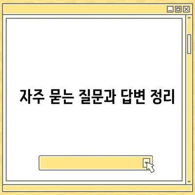 정수기 자체 설치, 초보자와 전문가 모두를 위한 매뉴얼