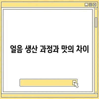 교원웰스 직수 얼음정수기 사용 후기 | 유해물질 제거 실감