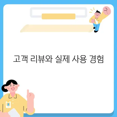 교원웰스 직수 얼음정수기 사용 후기 | 유해물질 제거 실감