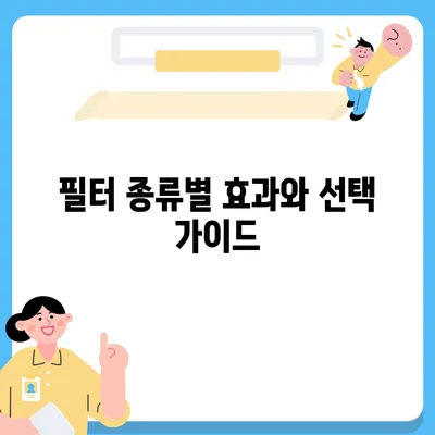 서울시 용산구 원효로제2동 정수기 렌탈 | 가격비교 | 필터 | 순위 | 냉온수 | 렌트 | 추천 | 직수 | 얼음 | 2024후기