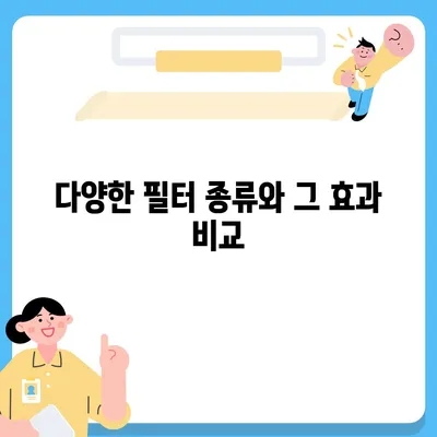 경기도 이천시 이천3동 정수기 렌탈 | 가격비교 | 필터 | 순위 | 냉온수 | 렌트 | 추천 | 직수 | 얼음 | 2024후기