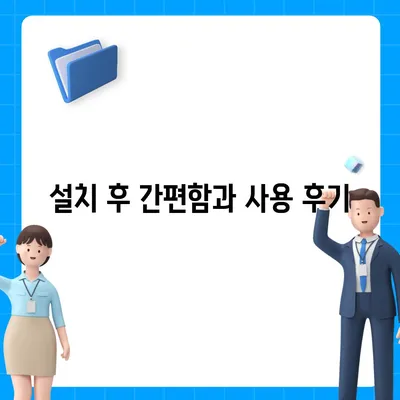 SK매직 24년형 신제품 원코크 얼음정수기 렌탈 | 가격과 설치 후기