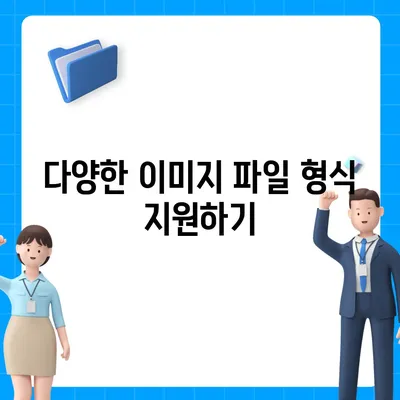 카카오톡 pc버전 사진