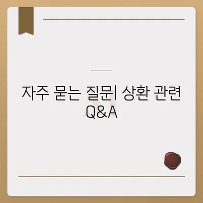 카카오뱅크 비상금대출 상환