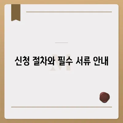 카카오뱅크 비상금대출 신청