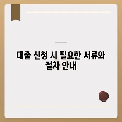 카카오뱅크 pc버전 비상금대출