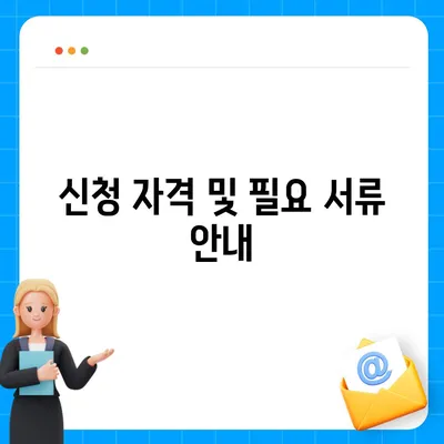 카카오뱅크 비상금 대출 신청법 전수