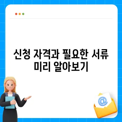 카카오뱅크 pc버전 비상금대출 신청