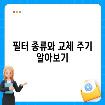 대전시 중구 문화1동 정수기 렌탈 | 가격비교 | 필터 | 순위 | 냉온수 | 렌트 | 추천 | 직수 | 얼음 | 2024후기