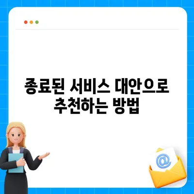 카카오톡 돈 뿌리기 종료 | 사다리 타기 및 N 빵 방법