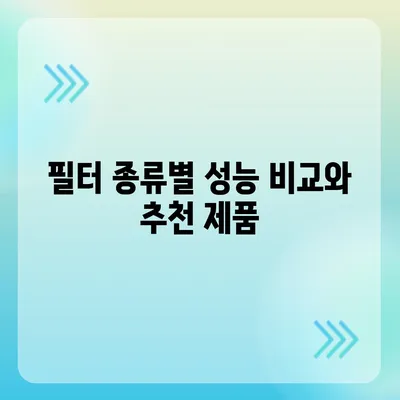 충청남도 서산시 부석면 정수기 렌탈 | 가격비교 | 필터 | 순위 | 냉온수 | 렌트 | 추천 | 직수 | 얼음 | 2024후기