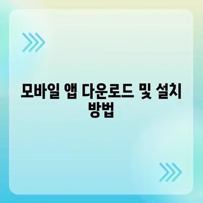 카카오뱅크 계좌 개설방법