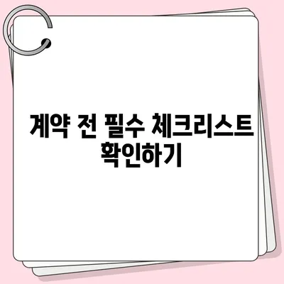 정수기렌탈 지원 가장 많은 곳 상담 후 결정하기