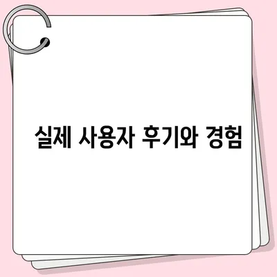 카카오뱅크 한 달 적금 후기 | 최고 7.00%의 금리