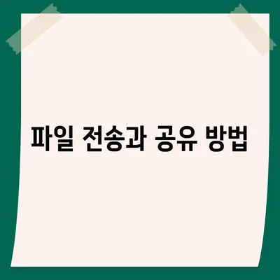 카카오톡 pc버전 대화쓰기