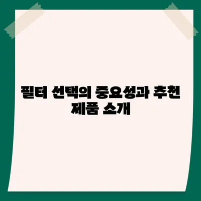 대전시 동구 삼성동 정수기 렌탈 | 가격비교 | 필터 | 순위 | 냉온수 | 렌트 | 추천 | 직수 | 얼음 | 2024후기