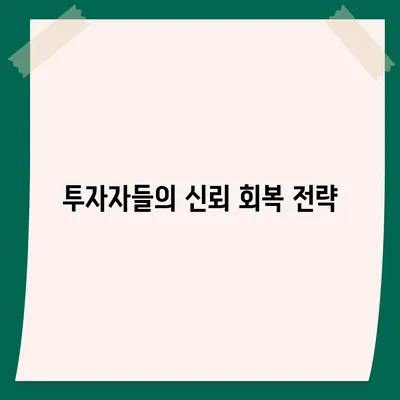 카카오페이 주가 개인정보 유출 논란의 진실과 미래 전망