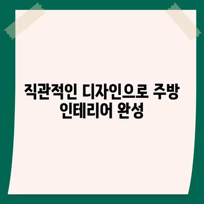 LG 퓨리케어 얼음정수기 | 여름철 키친 필수품